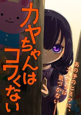 国漫绘卷奇谭海报